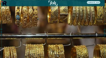 أسعار الذهب في مصر مساء الأحد 21 ديسمبر 2025 تتراجع وتستقر